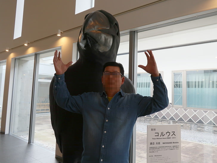 新しいミュージアム
