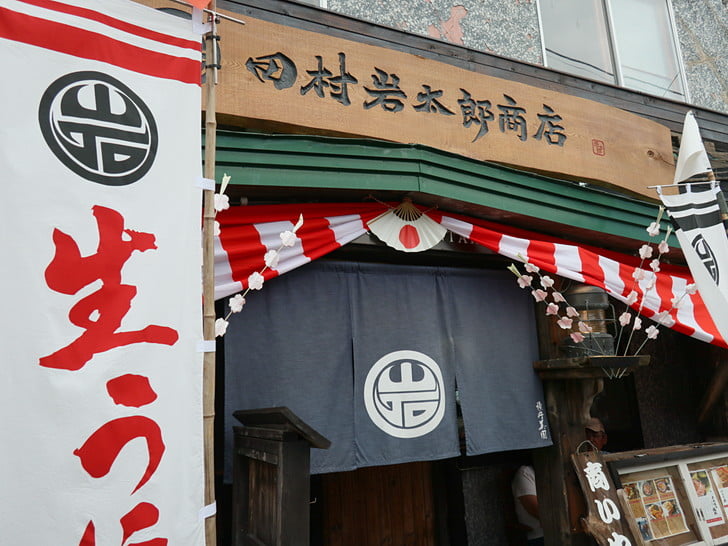 ウニ丼・・