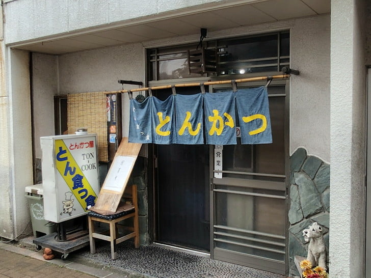 お昼はカツ系で