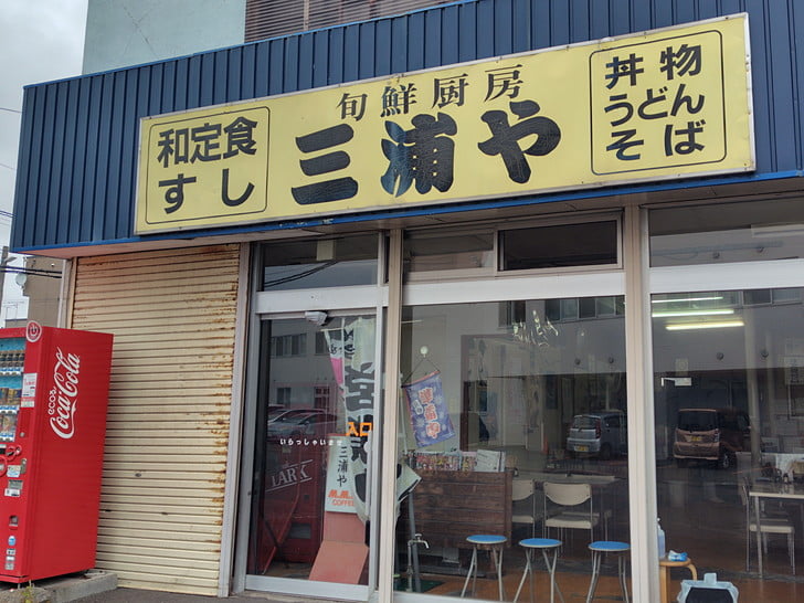 ランチはこちらで