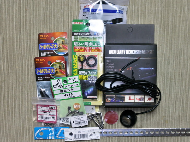 「微光器」作ってみた