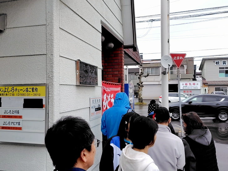 2時過ぎでこの行列