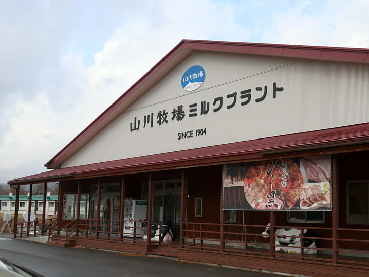 ソフトを求めて