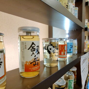 [カップ酒コレクション]