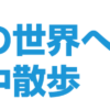 のぼりべつクマ牧場 公式サイト|北海道の登別温泉街よりロープウェイ約7分