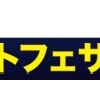 餌木蔵 ベイトフェザー ライトエギングシリーズ | メジャークラフト|Major Craft We