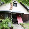 心落ち着く古民家カフェ時の足音を偲ぶ 葦笛洞 | JTRIP Smart Magazine 北海道
