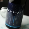 ◇白木久 星降る夜のshirakiku 純米無濾過生原酒 1800ml | 日本酒専門店 佐野屋 JI