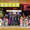 南富良野町/北海道空知郡南富良野町、イトウと暮らすまちづくり - 観光資源(ワカサギ