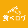 松尾ジンギスカン 岩内支店 (<喫茶>万理加) - ニセコ町その他/ジンギスカン | 食